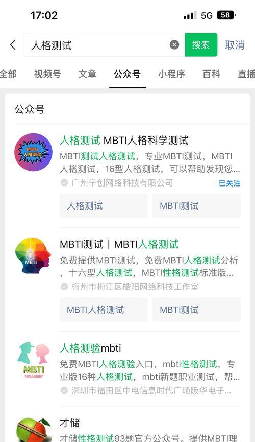 公众号设置多个关键词有什么用？