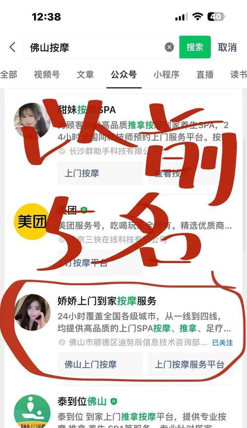 公众号设置多个关键词有什么用？