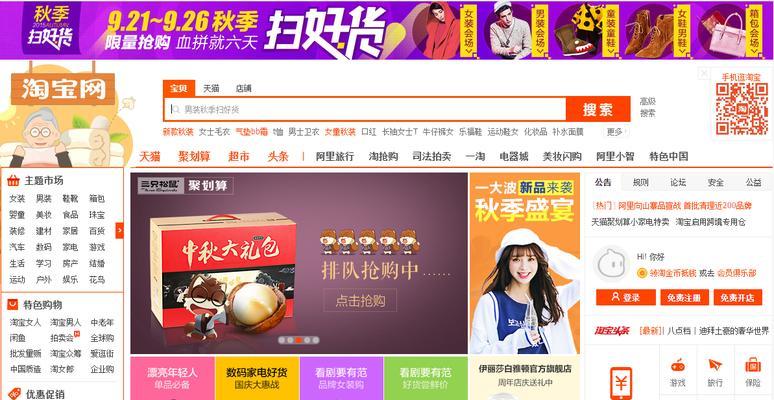 淘宝关键词围栏怎么弄的？有哪些方法？