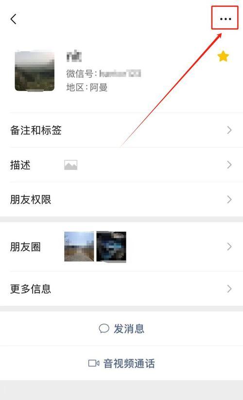 如何在抖音文案中设置屏蔽关键词？