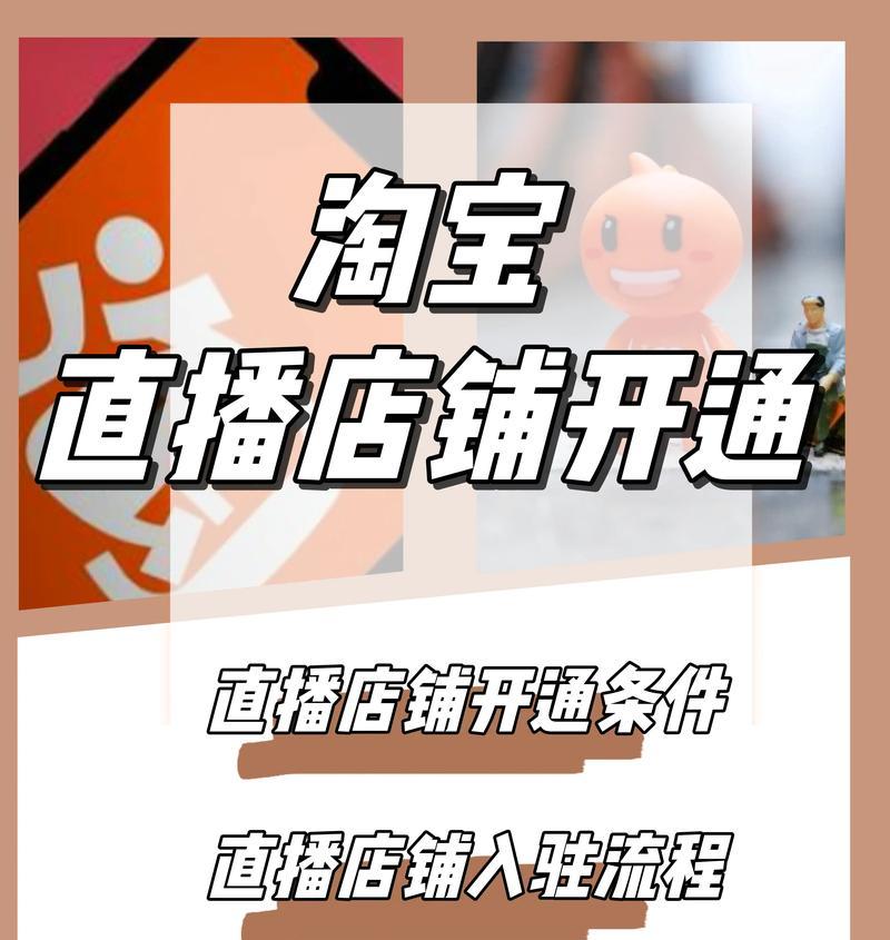 淘宝全店推广和关键词哪个好？如何选择？