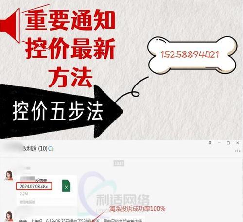 淘宝关键词管理技巧是什么？如何有效管理淘宝关键词？