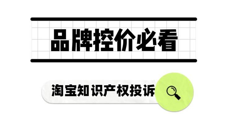 淘宝关键词管理技巧是什么？如何有效管理淘宝关键词？