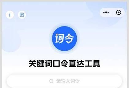 美团触发关键词是什么意思？如何利用它们提高订单量？