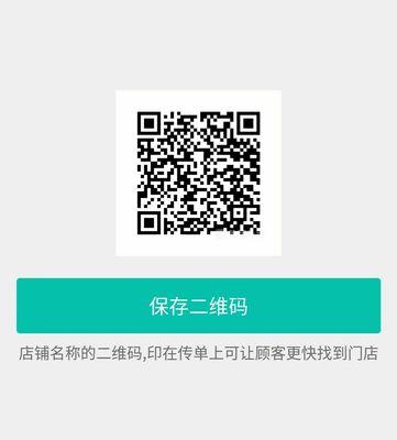 美团店名核心关键词编写方法是什么？