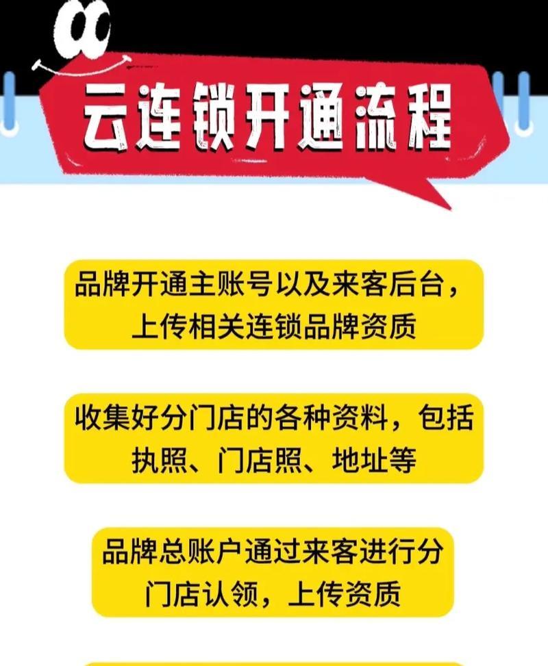 淘宝新版关键词推广如何开通？开通流程是什么？