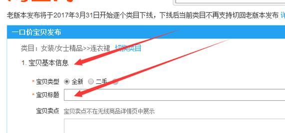 淘宝新版关键词推广如何开通？开通流程是什么？
