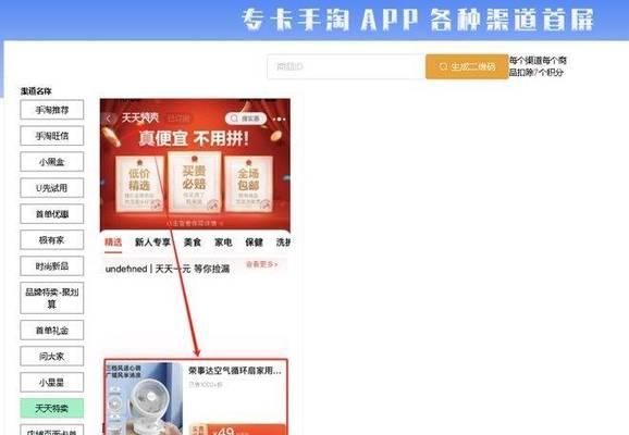 如何提升淘宝关键词搜索量排名？