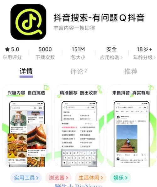 抖音怎么关键词搜索到作品？有哪些技巧？