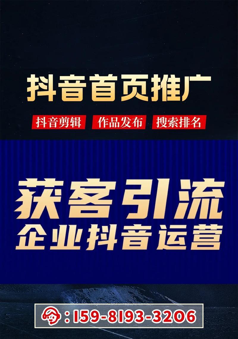 抖音怎么关键词搜索到作品？有哪些技巧？