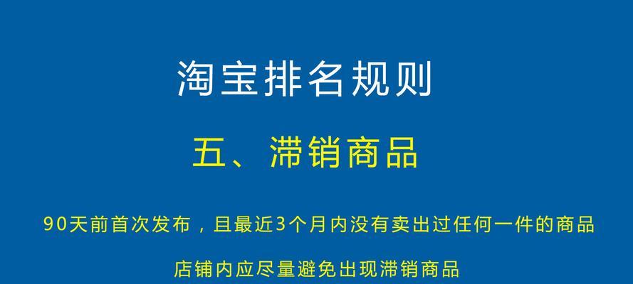 淘宝关键词改价设置方法是什么？