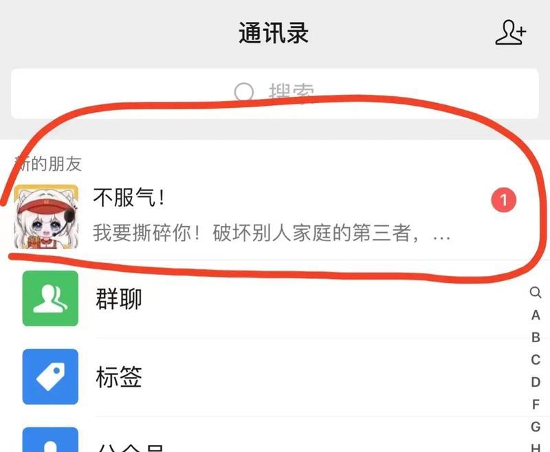 抖音视频如何正确备注关键词？
