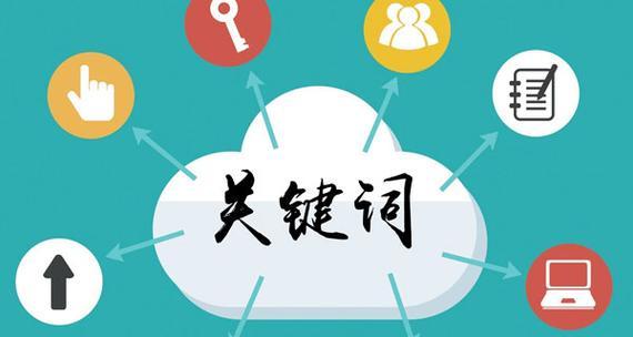 淘宝开关键词搭配哪个智能比较好？哪个更智能？