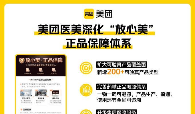 美团高级关键词的设置方法是什么？