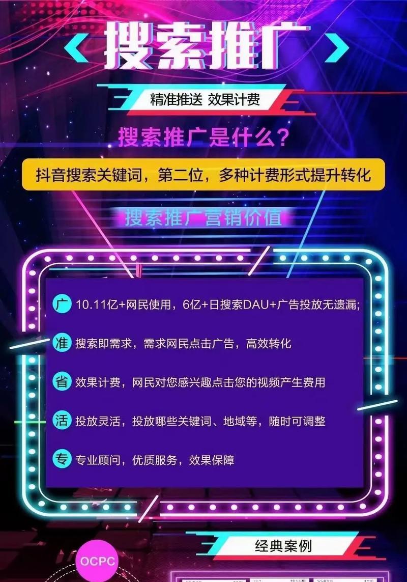 抖音私信拦截关键词如何设置？具体步骤是什么？