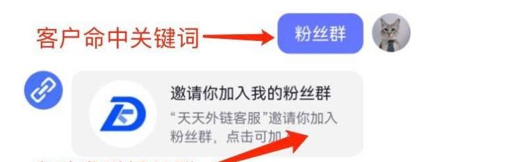 抖音私信拦截关键词如何设置？具体步骤是什么？