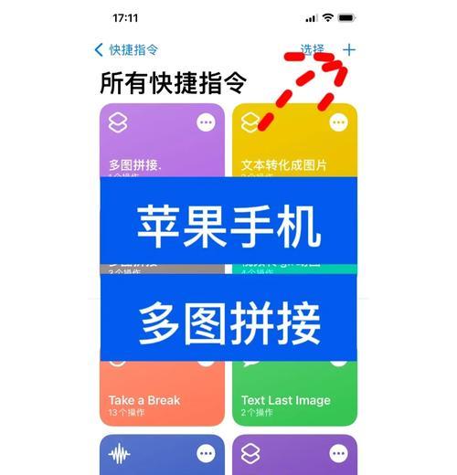 拼多多搜索关键词设置的步骤是什么？