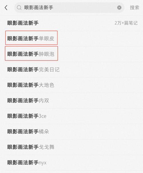 小红书会屏蔽关键词吗怎么设置？屏蔽设置方法是什么？