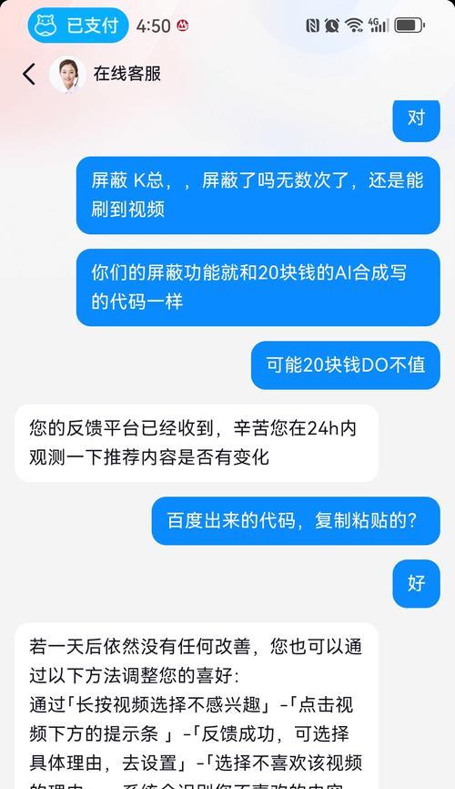 如何设置抖音屏蔽关键词？屏蔽关键词的步骤是什么？