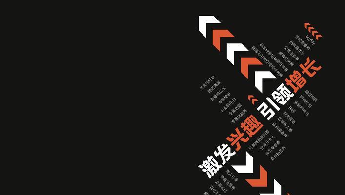 现在发抖音的关键词是什么？如何紧跟潮流发布热门内容？