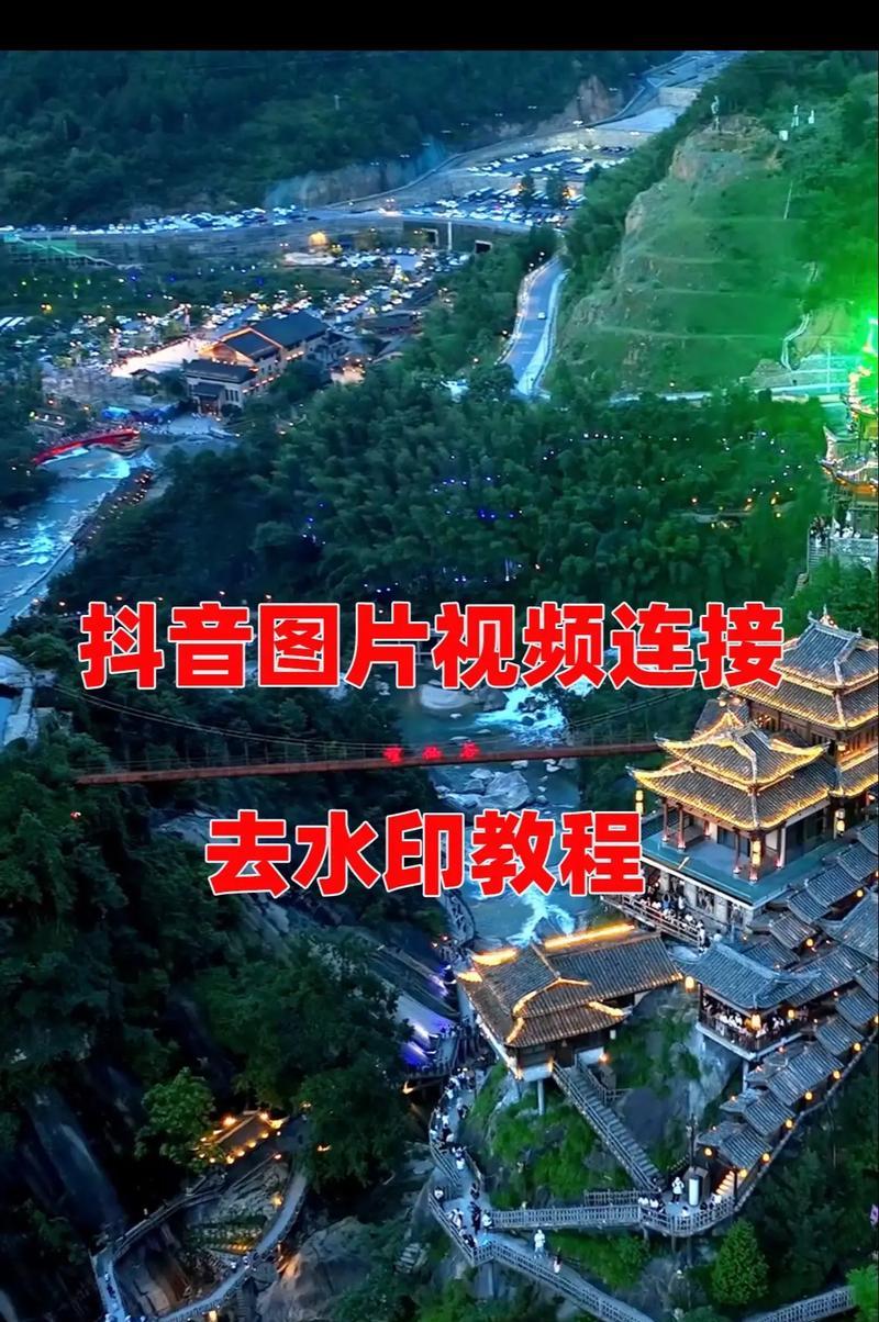 电脑版抖音关键词视频在哪里可以找到？搜索技巧是什么？