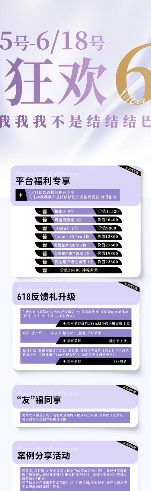 美团关键词出价应该如何出价？关键词出价的策略是什么？