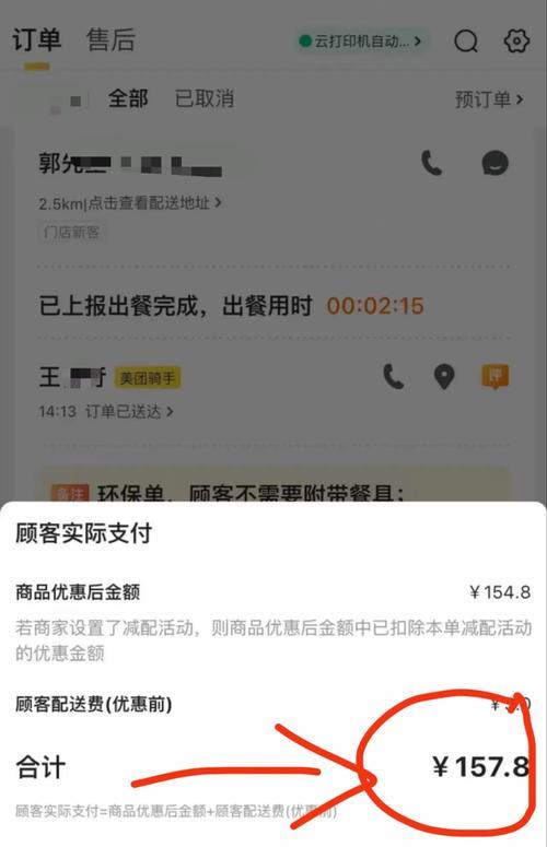 美团关键词出价应该如何出价？关键词出价的策略是什么？