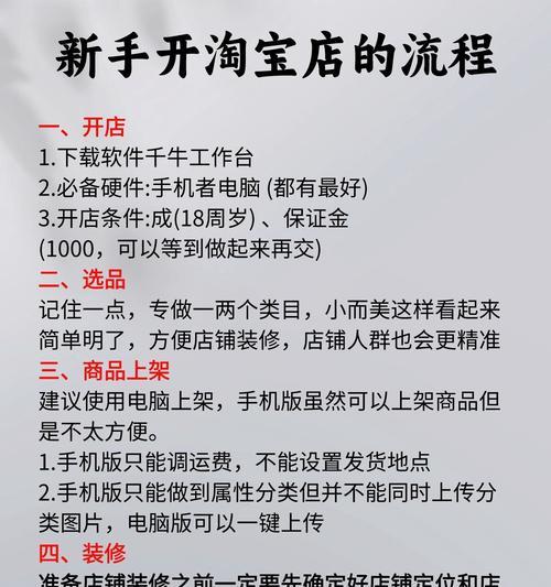 如何有效放大淘宝关键词？