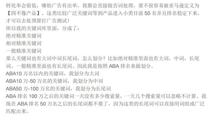 视频号关联关键词的选择方法是什么？