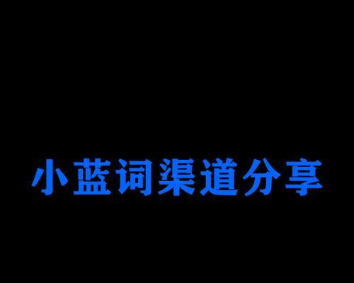 如何在抖音视频中突出关键词特效？