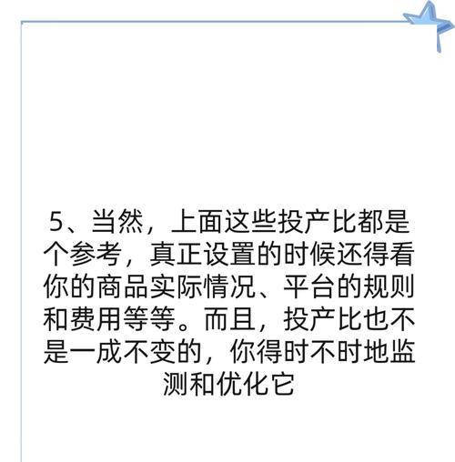 拼多多关键词精准设置技巧有哪些？
