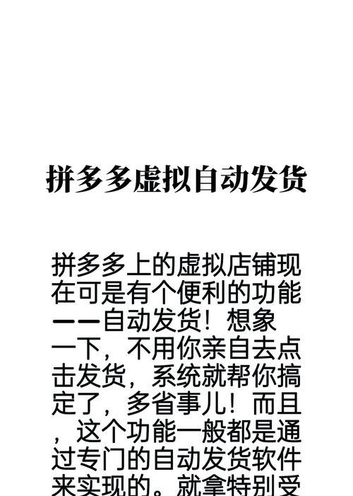 拼多多关键词精准设置技巧有哪些？