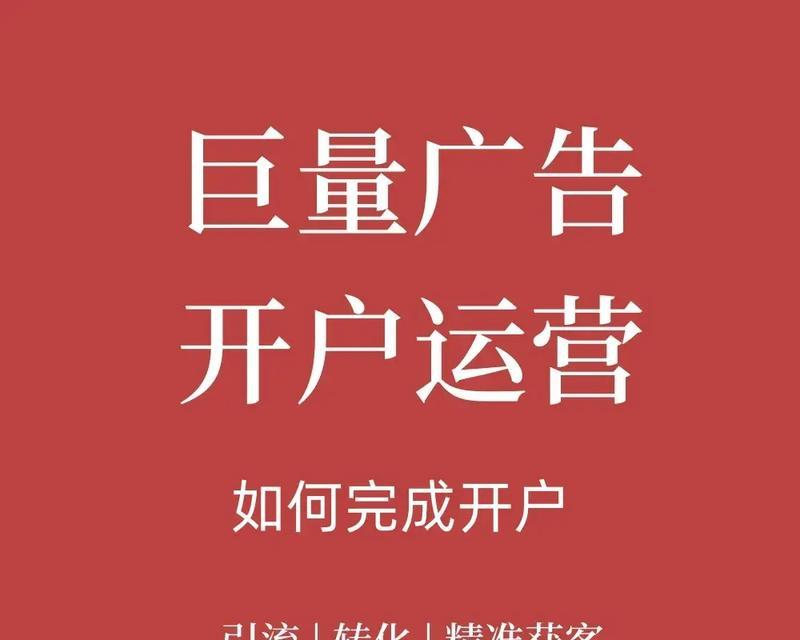 抖音关键词热度巨量的含义是什么？