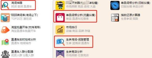 非标产品关键词推广如何操作？