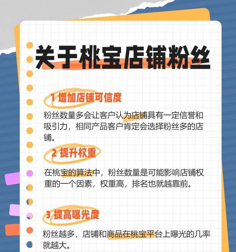 淘宝商品描述中如何正确写入抖音关键词？