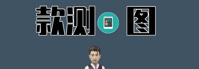 淘宝关键词推广测图的方法是什么？