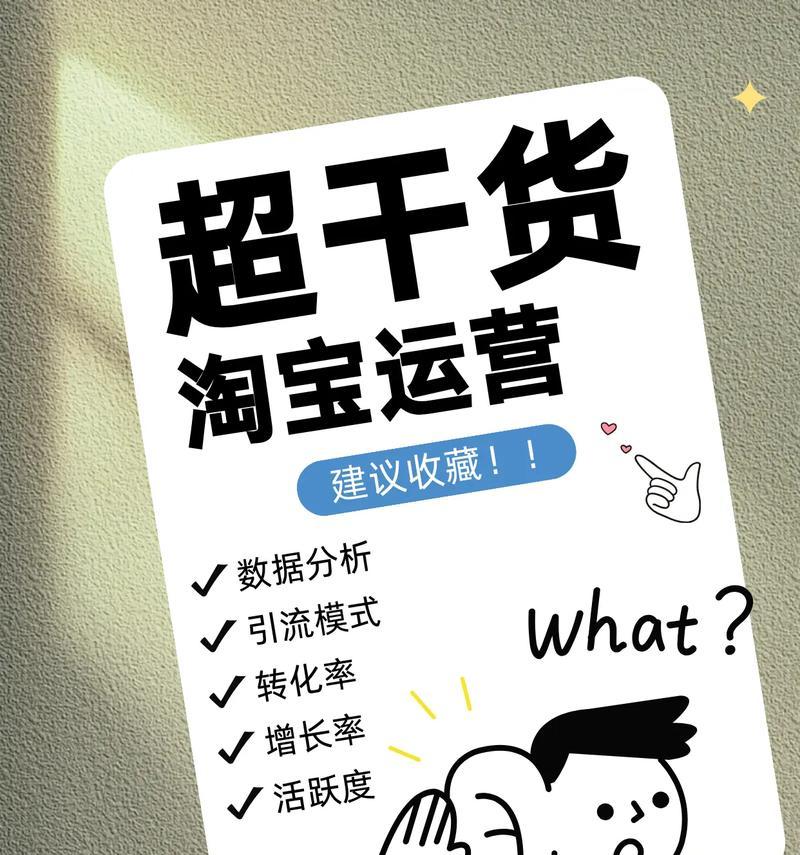 淘宝关键词推广测图的方法是什么？