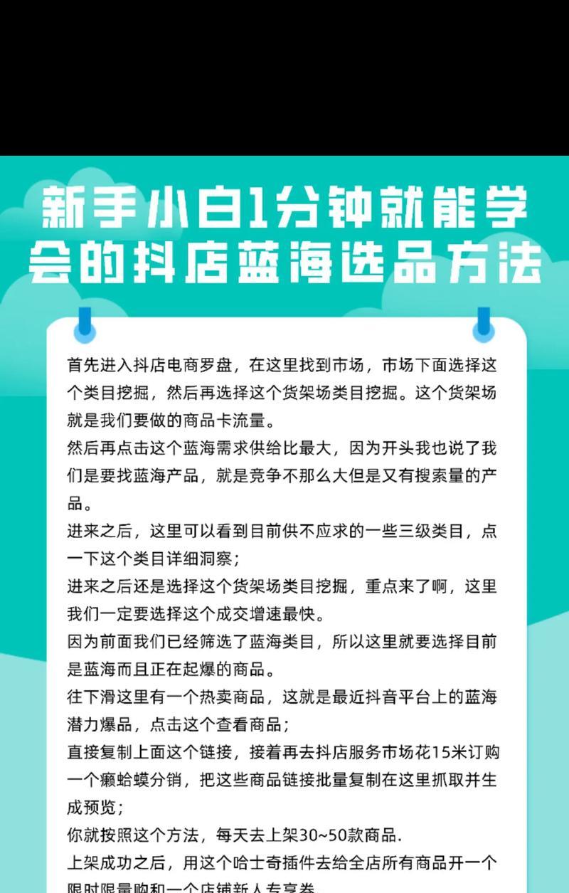 淘宝蓝海关键词订单如何查找？有效策略是什么？