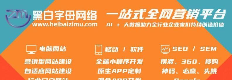 短视频平台的关键词搜索功能如何使用？