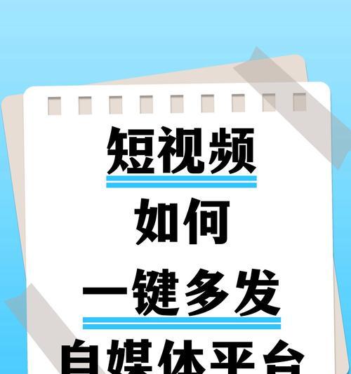 短视频平台的关键词搜索功能如何使用？