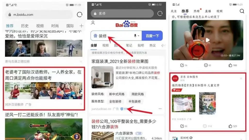 抖音热门搜索关键词在哪里找？