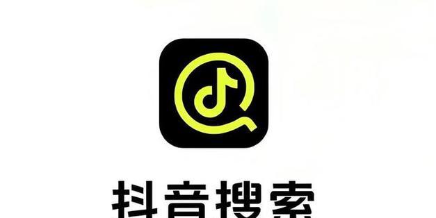抖音热门搜索关键词在哪里找？