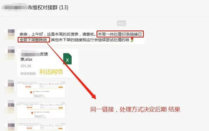 如何关闭百度、淘宝、抖音的关键词搜索？