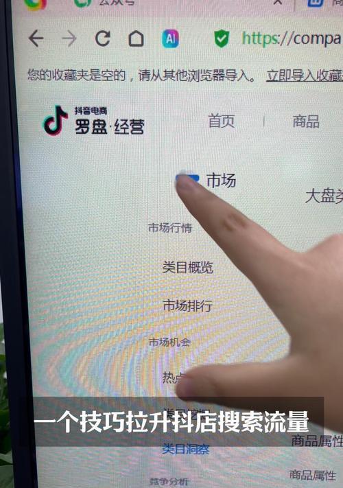 美团搜索关键词设置技巧是什么？如何提高店铺流量？