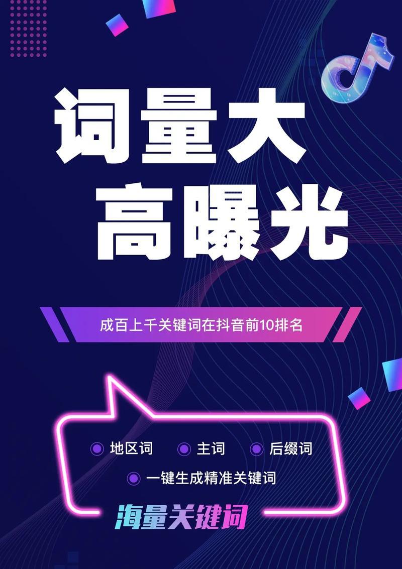 为什么抖音搜索作品时找不到关键词？