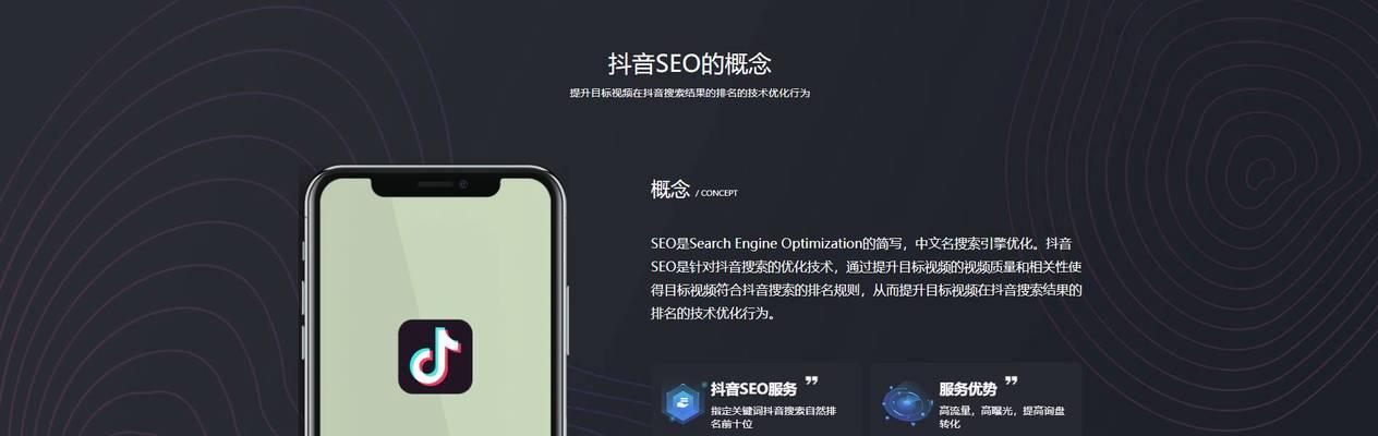 抖音关键词搜索服务位置在哪里？