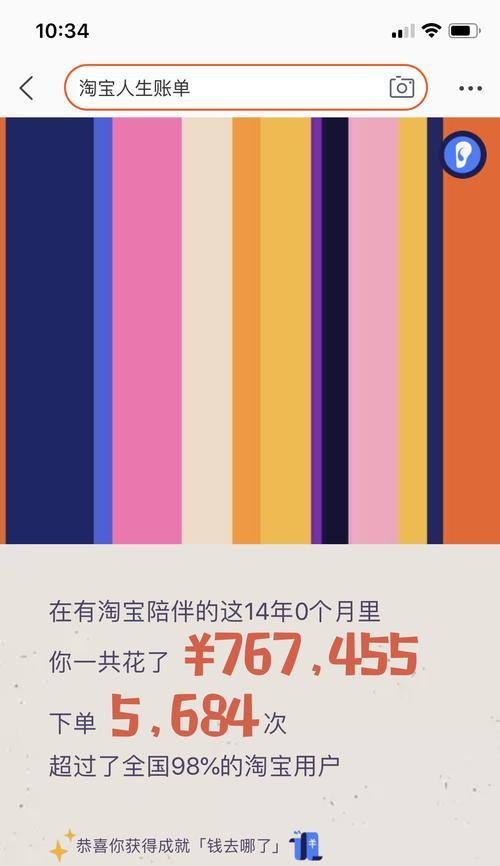 淘宝关键词围栏设置步骤详解？