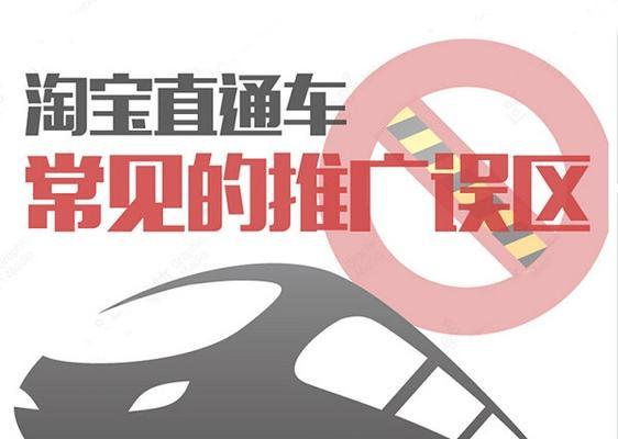 淘宝关键词围栏设置步骤详解？