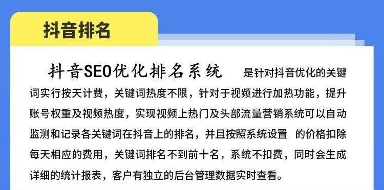 了解抖音关键词的方法有哪些？有哪些技巧？