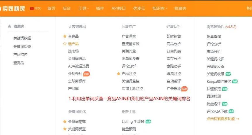 如何查看抖音关键词的排名情况？